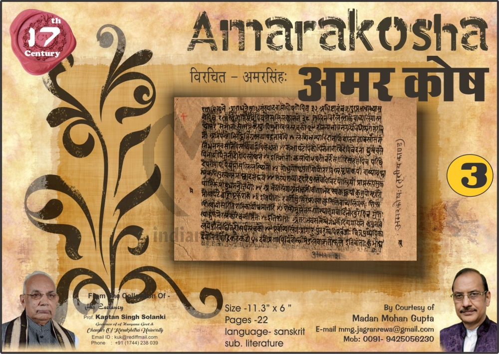 Amarkosha III